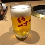 卡爾比一丁 和歌山店 - 生ビール 540円。