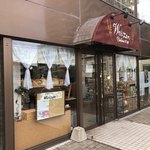 Weizen bakery cafe - 