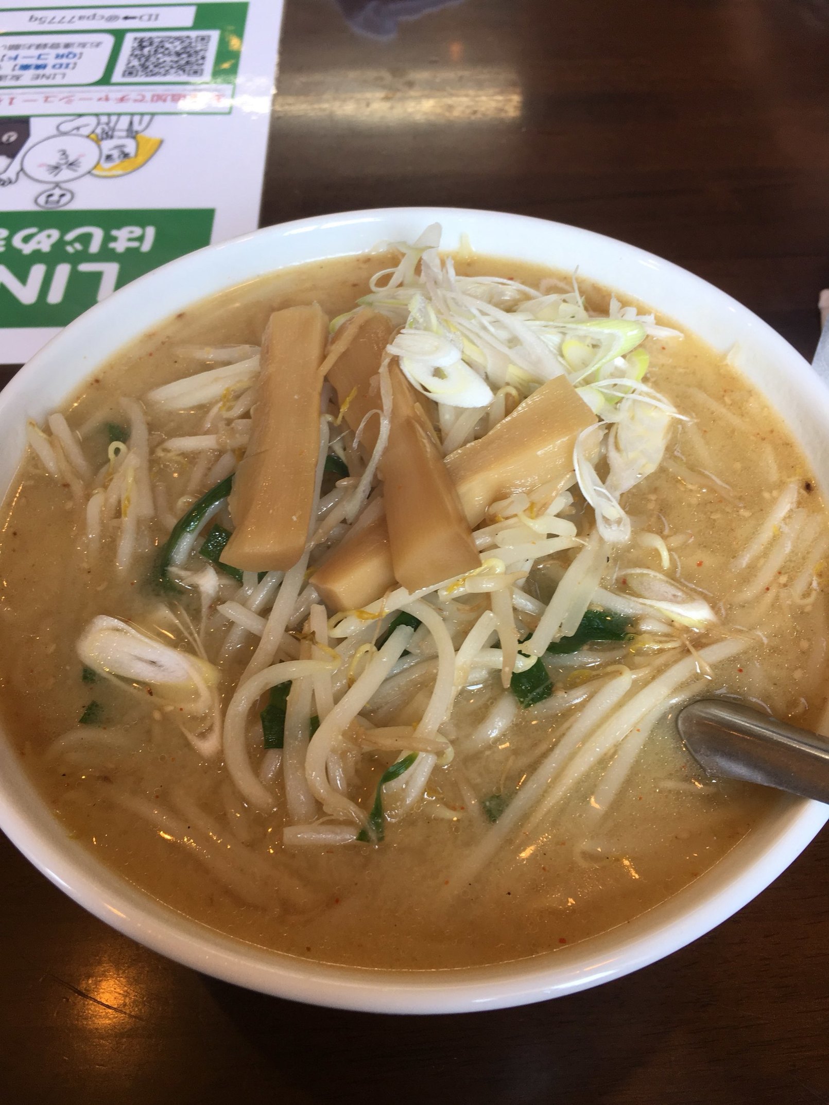 手打らーめん まるち name=