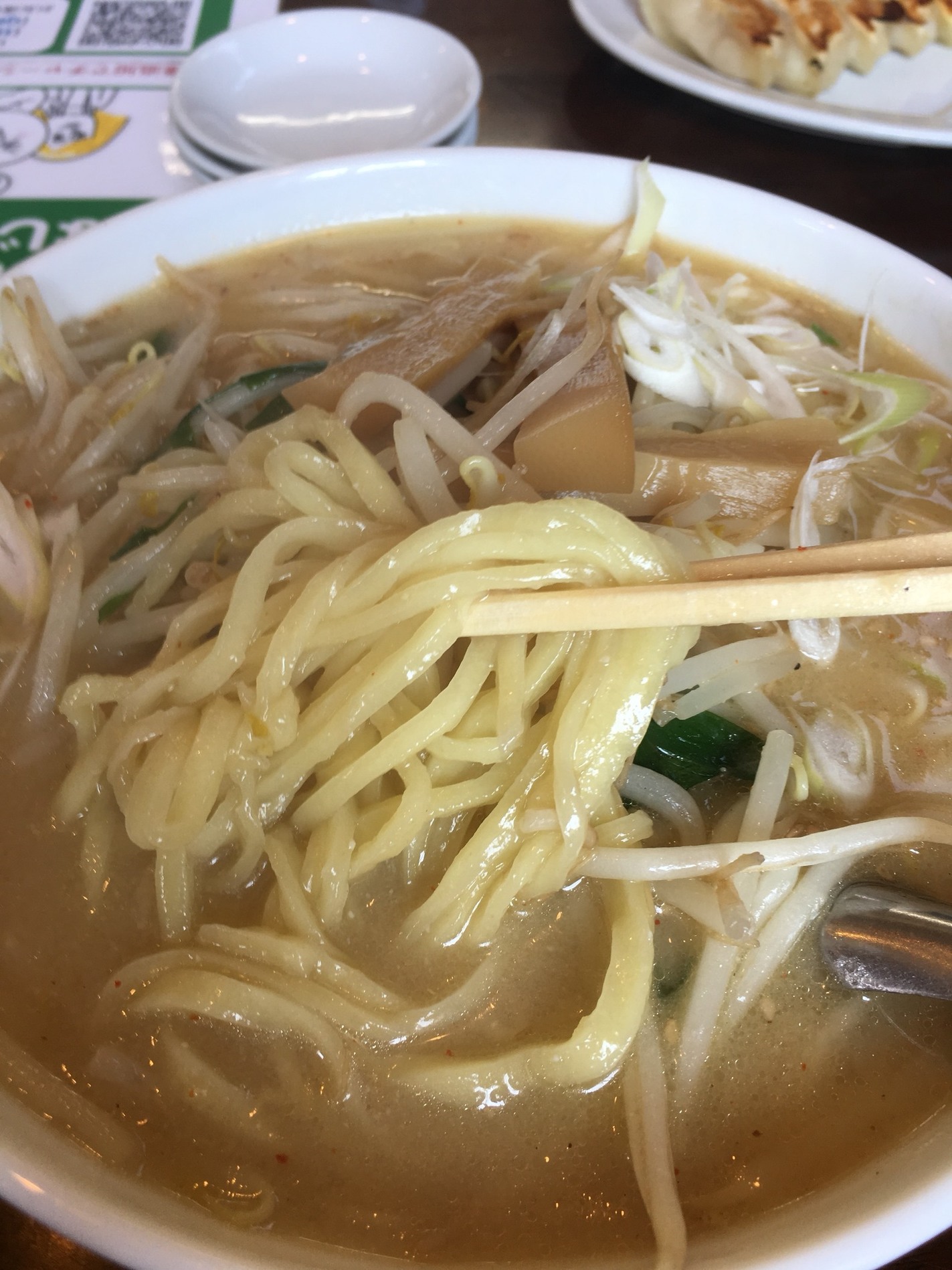手打らーめん まるち name=