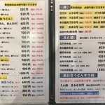 美ね吉 - 店内メニュー②
