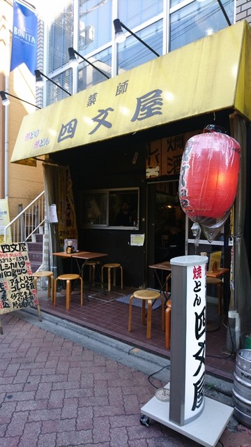 高円寺で美味しい焼き鳥を堪能 おすすめ人気店19選 食べログまとめ 高円寺で美味しい焼き鳥を堪能 おすすめ人気店19選 食べログまとめ