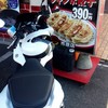 手打ちラーメン 珍来　 市原店