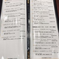 中国料理 天廣堂 - 
