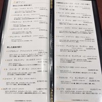 中国料理 天廣堂 - 