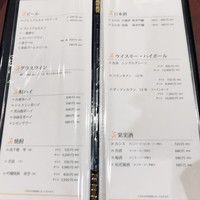中国料理 天廣堂 - 