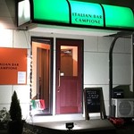 カンピオーネ - 