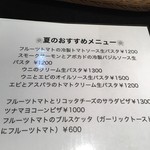 カンピオーネ - 