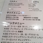 カンピオーネ - 