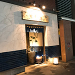 焼肉 グルマンズいとう - 