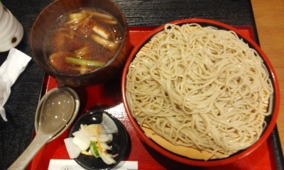 番丁庵 name=