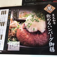 肉の匠 将泰庵 神田店 - 