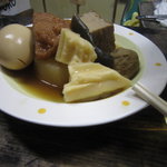 庚申酒場 - 今日のおでん