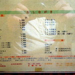 とんかつ　すみだ川 - 