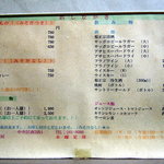 とんかつ　すみだ川 - 