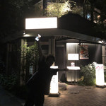 焼肉　青山外苑 - 