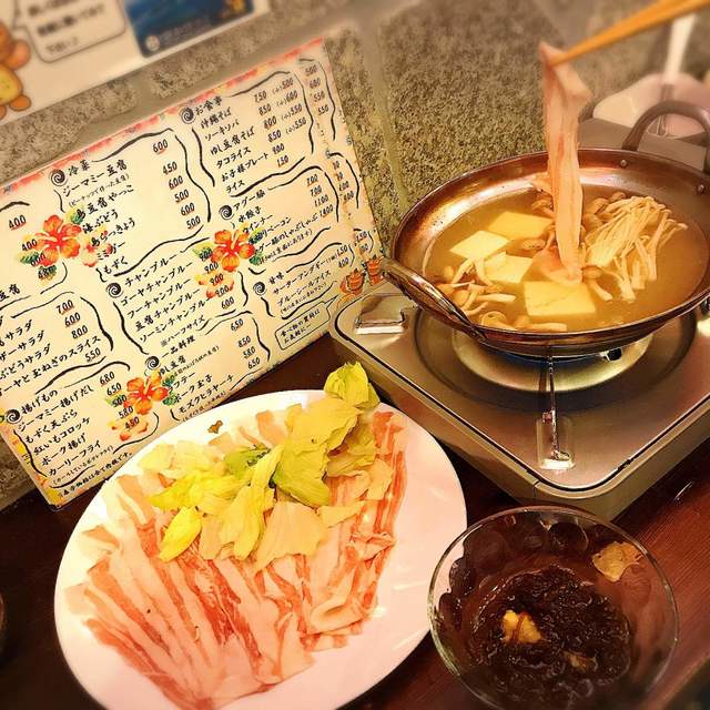 閉店 沖縄居酒屋ちゃ がんじゅ 住吉 居酒屋 食べログ 閉店 沖縄居酒屋ちゃ がんじゅ 住吉 居酒屋 食べログ