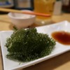 おいしいさあ