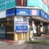 ゆで太郎 馬橋店
