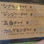 チャイカフェ バガヴァッド - 