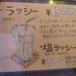 チャイカフェ バガヴァッド - 