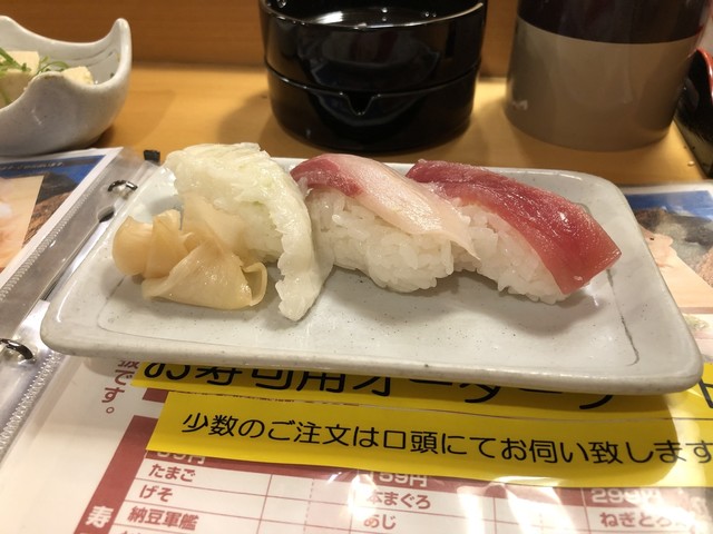 Yatai Zushi Kitanoda Ekimae Cho