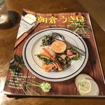 月と亀 - 朝倉の秋月周辺にはお洒落なカフェやレストランなどが散在しています。知らなかった。ゆっくり観光したくなりました