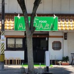 ハラールフードマルハバ - お店、外観。