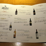 ドディチ・マッジョ - 