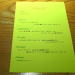 ドディチ・マッジョ - 