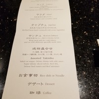 叙々苑 東京ドームシティ ラクーア店 - 