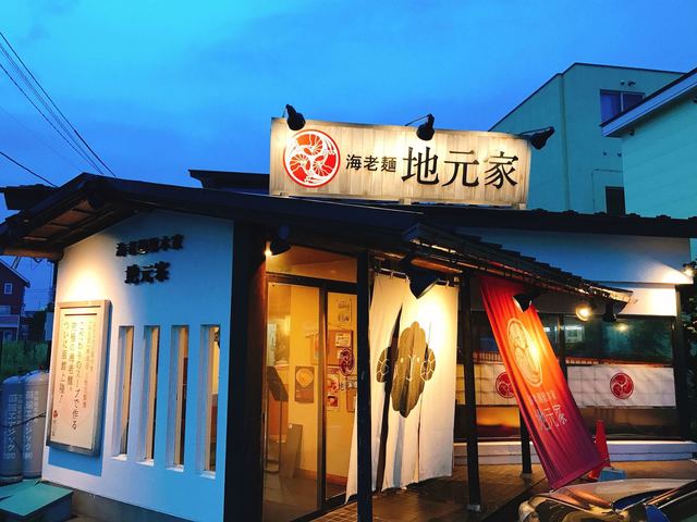 函館塩ジンギスカン 名前はまだ無い 五稜郭 ジンギスカン 食べログ 函館塩ジンギスカン 名前はまだ無い 五稜郭 ジンギスカン 食べログ