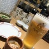 十八代 光蔵 栄本店