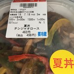 セブンイレブン - 料理写真: