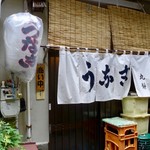 丸静 - 