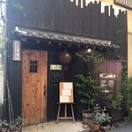 純米酒とお出汁 雲母 - 店舗全景