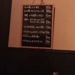 純米酒とお出汁 雲母 - この日のお薦めボード