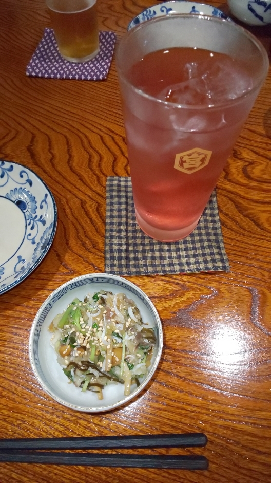華音 name=