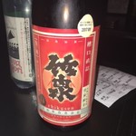 純米酒とお出汁 雲母 - 竹泉＠兵庫