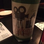 純米酒とお出汁 雲母 - 鯉川うすにごり＠山形