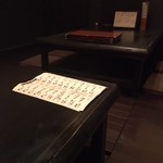 純米酒とお出汁 雲母 - 小上がり席