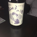 純米酒とお出汁 雲母 - るみ子の酒＠三重、こちらはスッピン