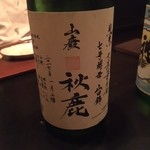 純米酒とお出汁 雲母 - 秋鹿＠大阪、意外と大阪には美味い酒が多い