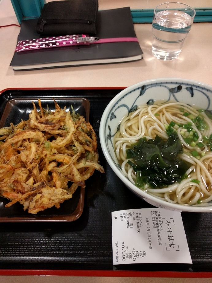五島手延うどん FKDショッピングプラザ宇都宮店 name=
