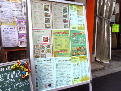 Siddartha Awaza Main Store