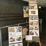 かぼちゃのたね - 外観