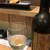 天ぷらとワイン 小島 - ドリンク写真: