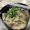 讃岐うどん がもう