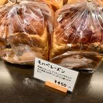 パンやきどころ RIKI - モハベレーズン角食