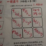 BeefGarden 恵比寿 - 